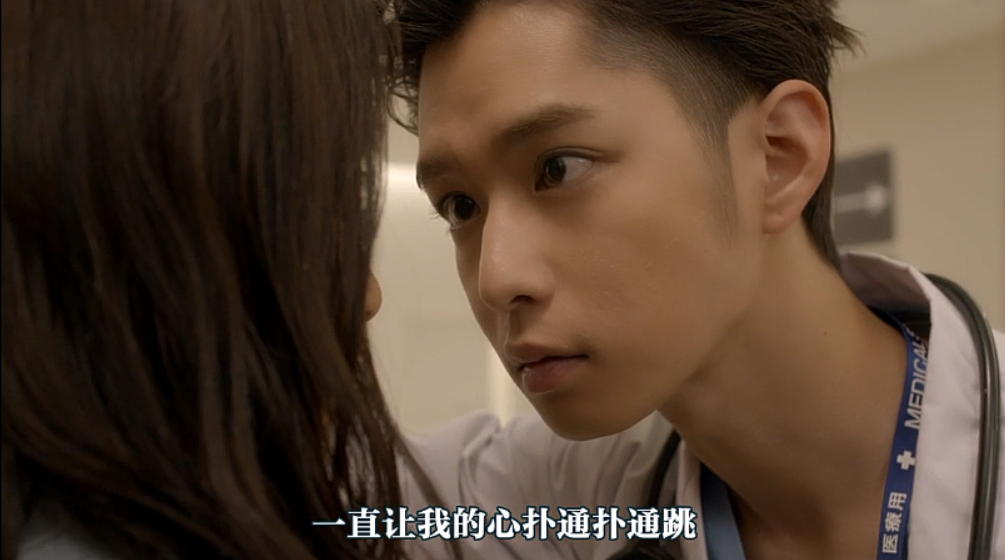 哥哥太爱我了怎么办剧照的剧照