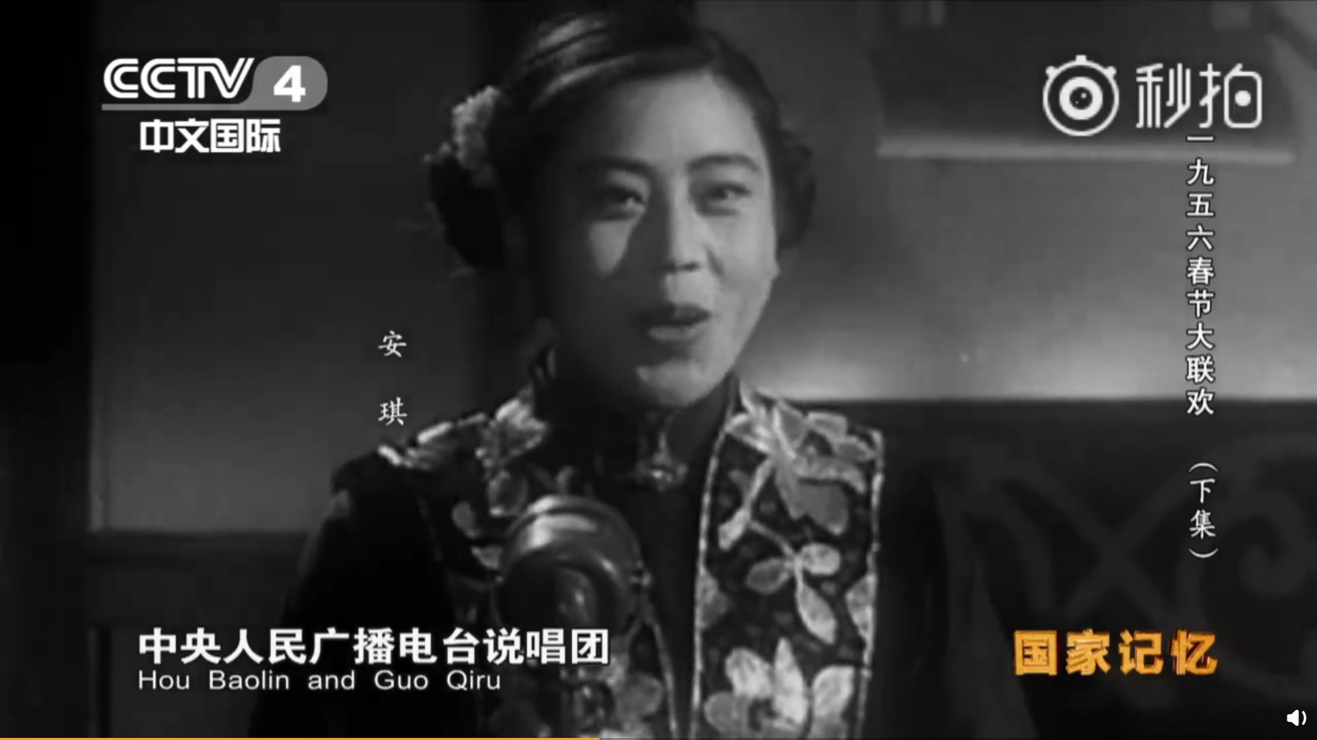 春节大联欢剧照的剧照