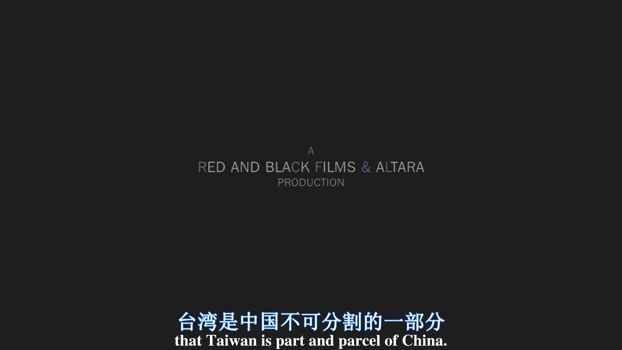 机械危情剧照的剧照