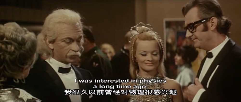 绅士们，我把爱因斯坦给宰掉了哦剧照的剧照