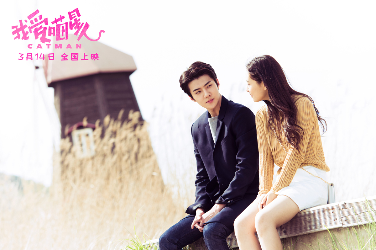 我爱喵星人剧照的剧照