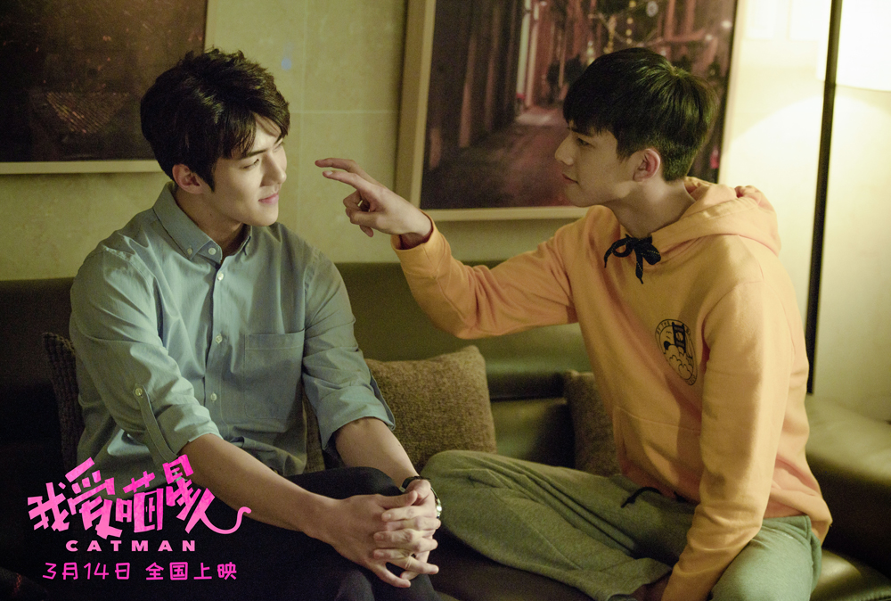 我爱喵星人剧照的剧照