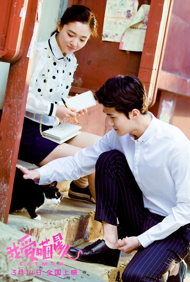 我爱喵星人剧照的剧照