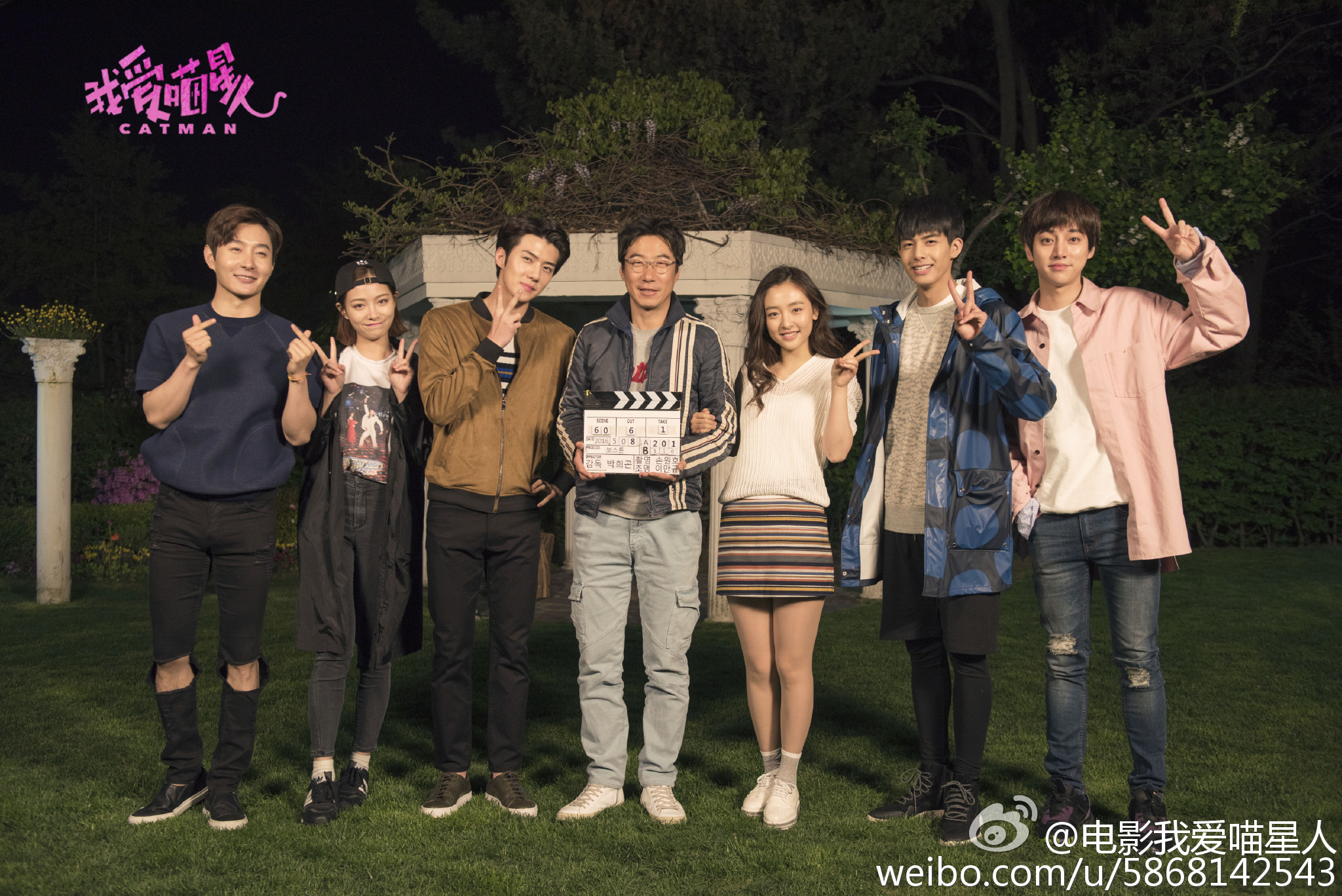 我爱喵星人剧照的剧照