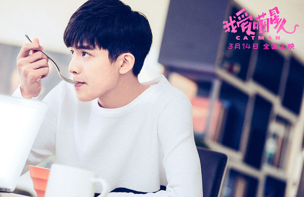 我爱喵星人剧照的剧照