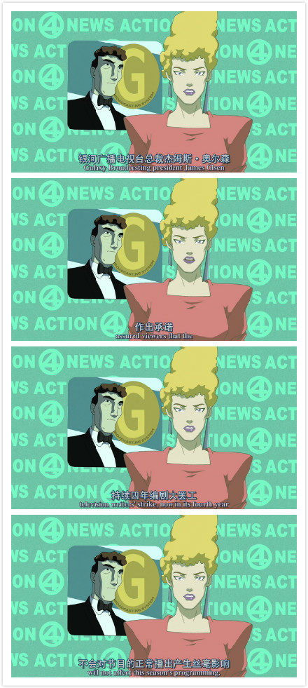 蝙蝠侠：黑暗骑士归来(上)剧照的剧照