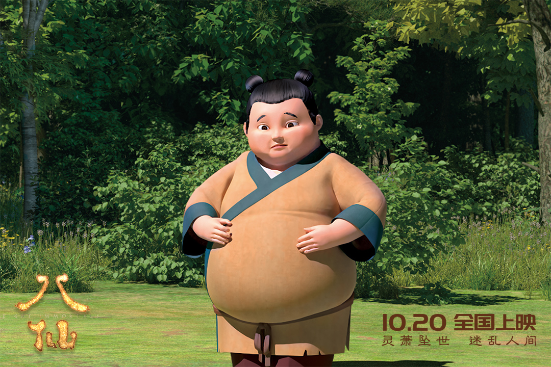 八仙剧照的剧照