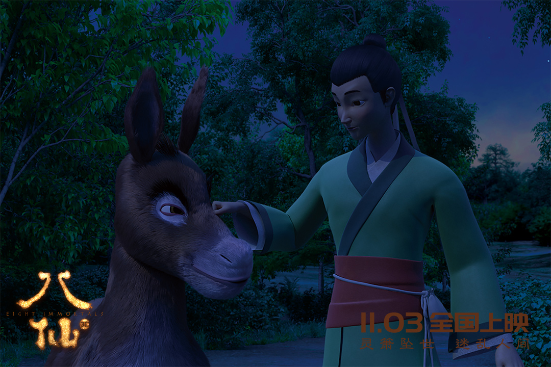 八仙剧照的剧照