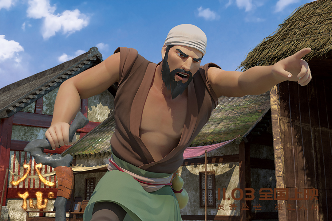 八仙剧照的剧照