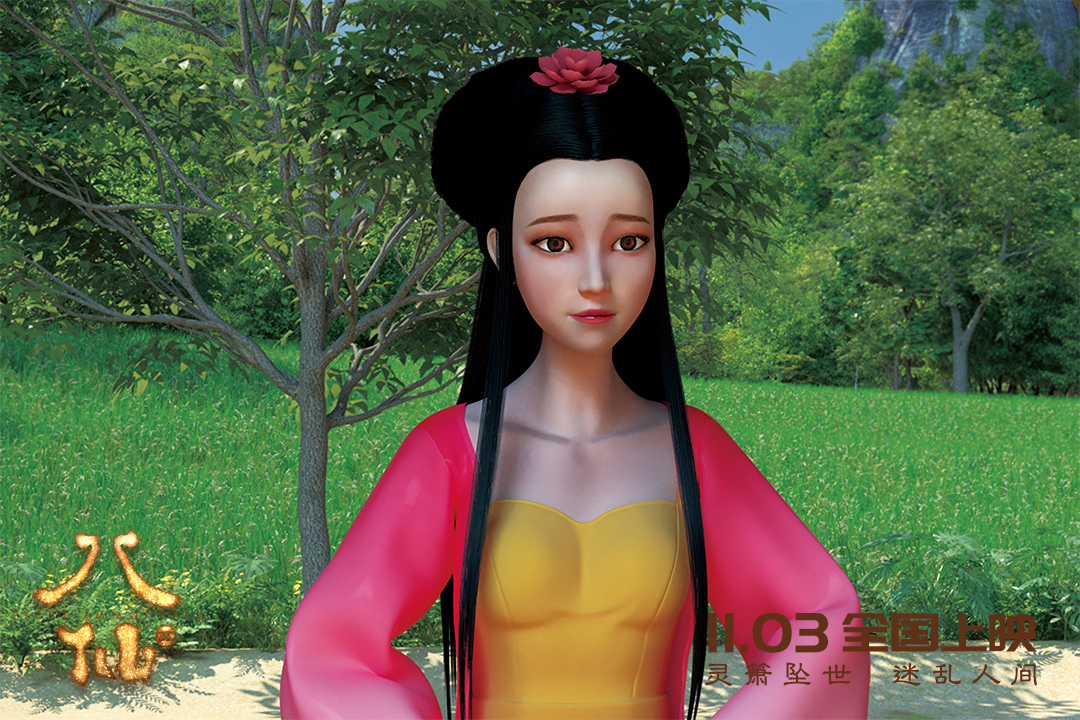 八仙剧照的剧照