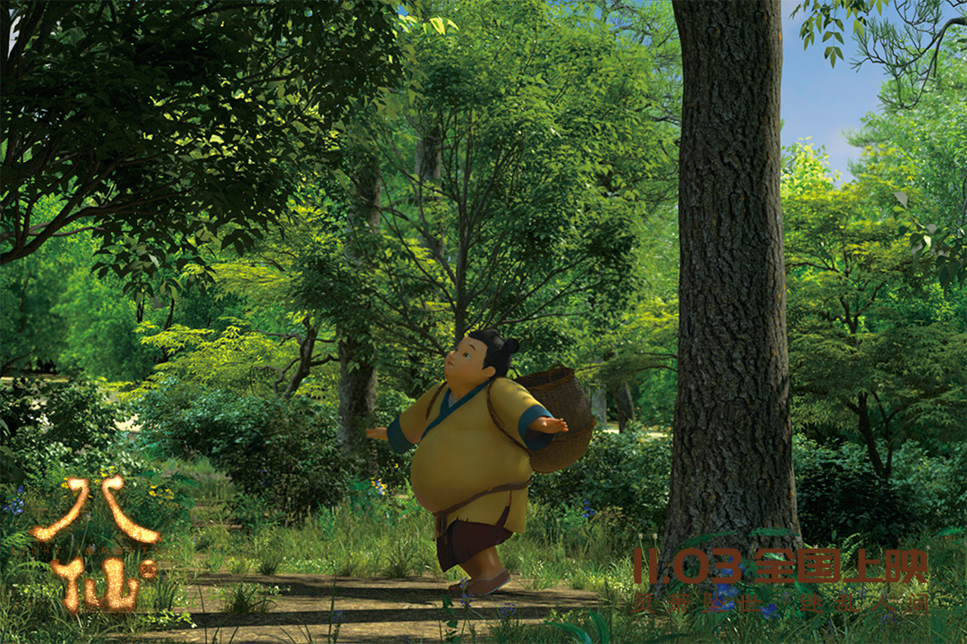 八仙剧照的剧照