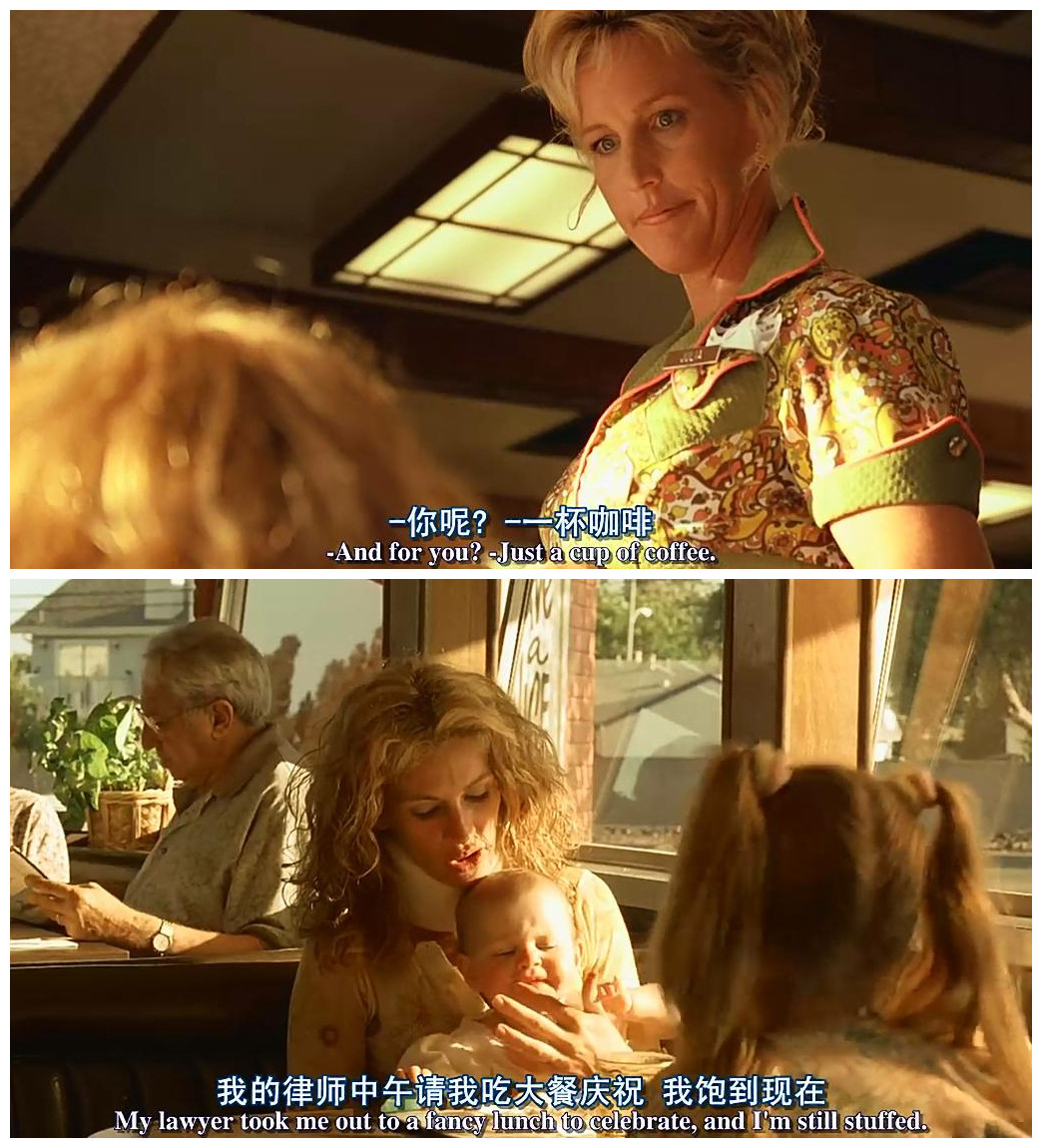 永不妥协剧照的剧照