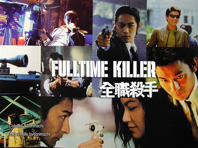 全职杀手剧照的剧照