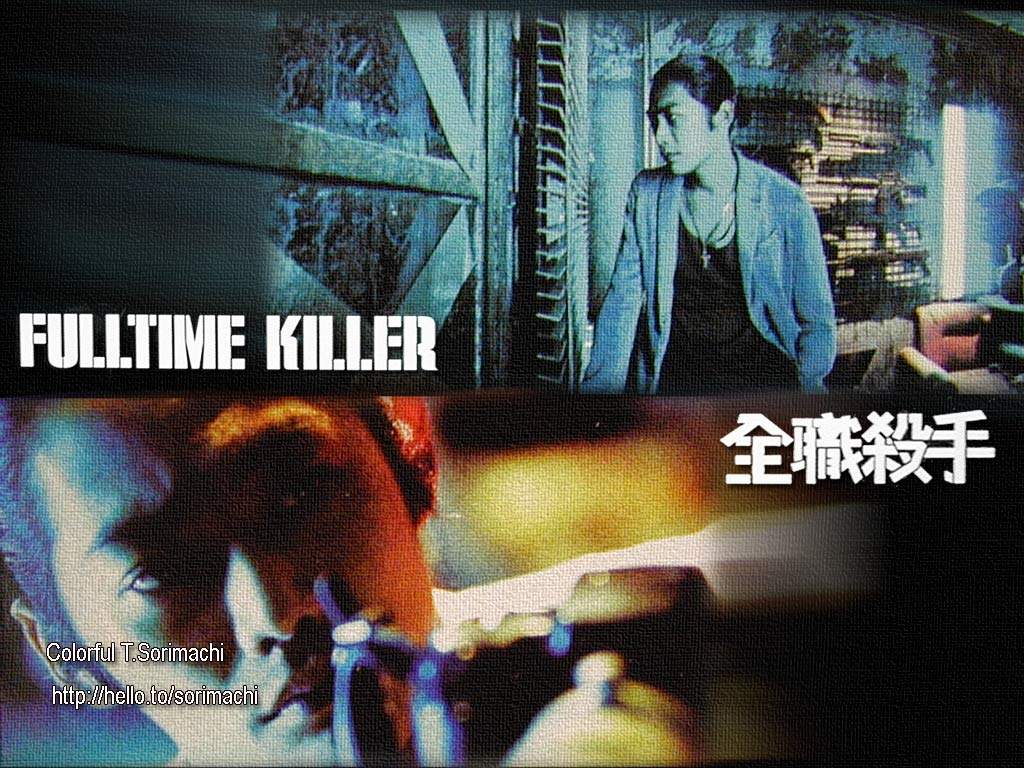 全职杀手剧照的剧照