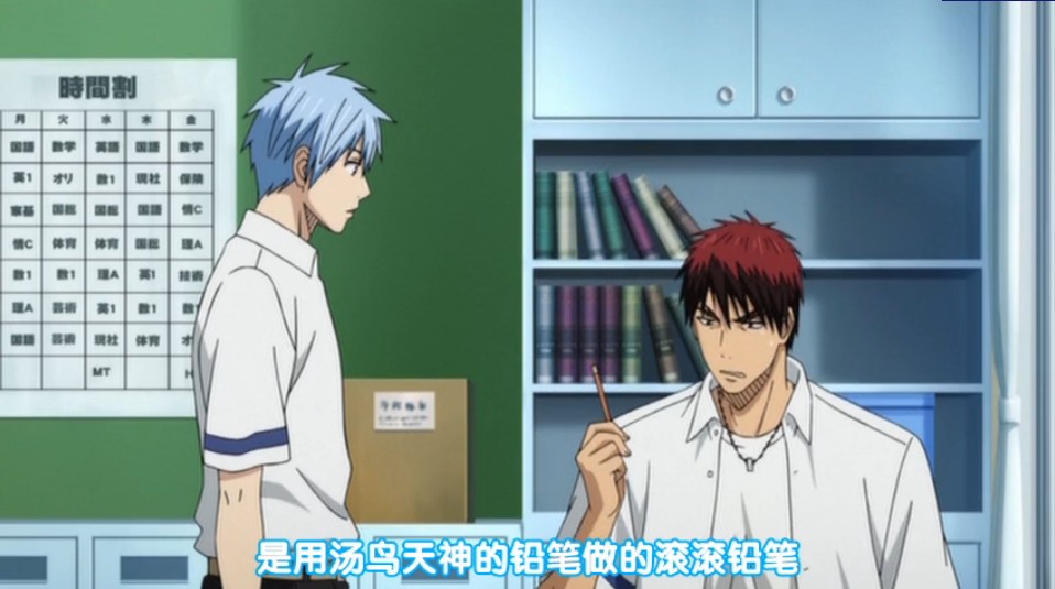 黑子的篮球 OAD剧照的剧照