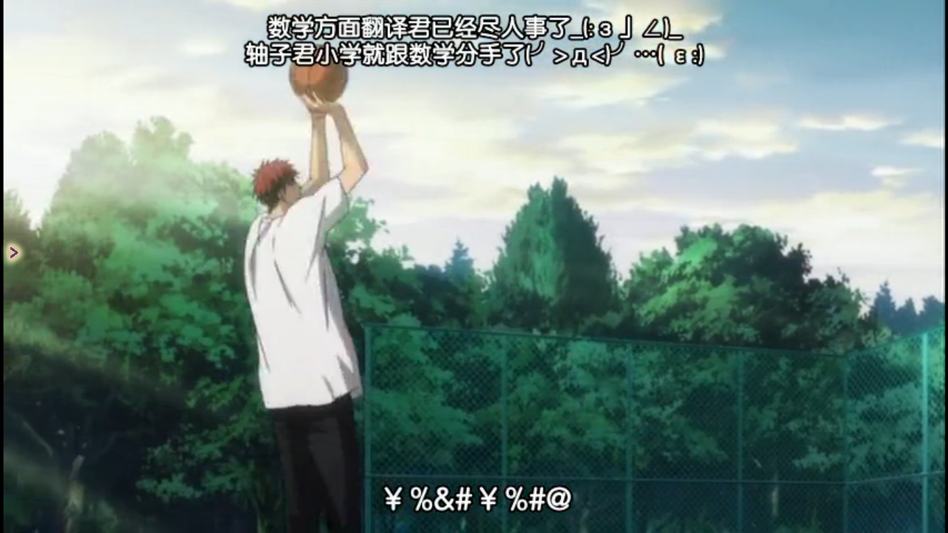 黑子的篮球 OAD剧照的剧照