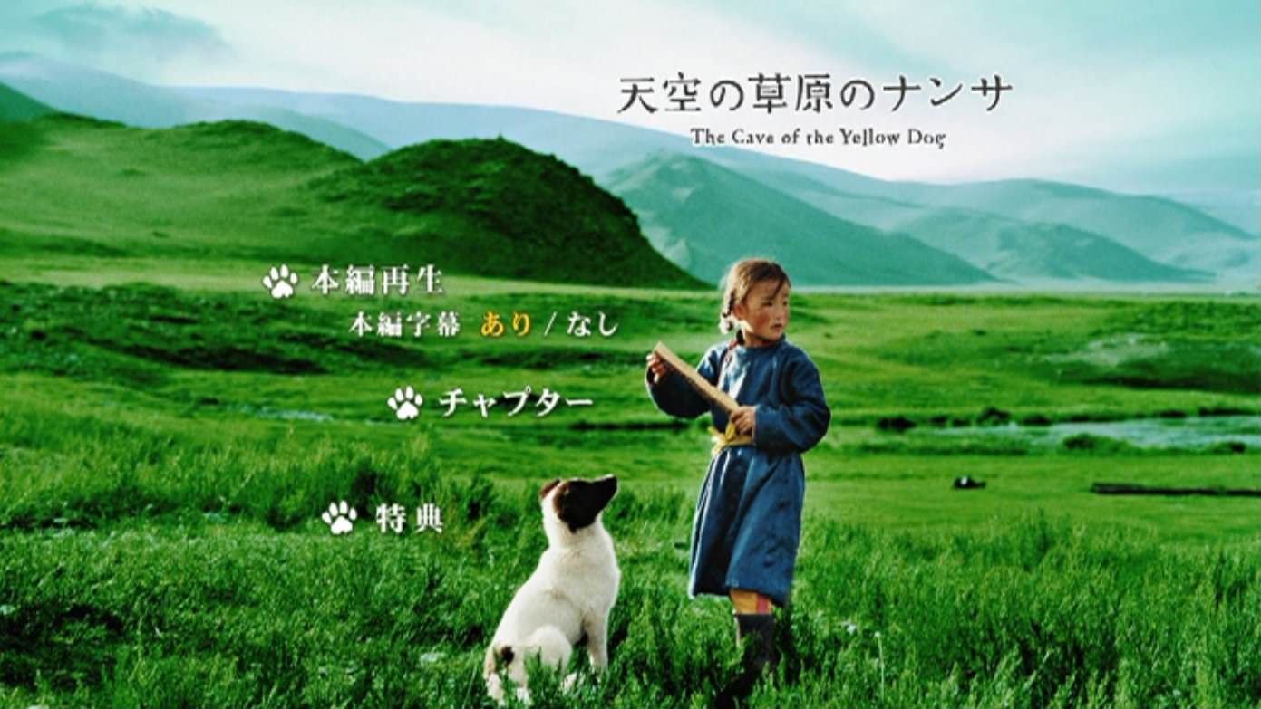 小黄狗的窝剧照的剧照