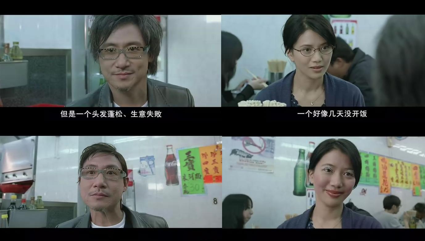 72家租客剧照的剧照