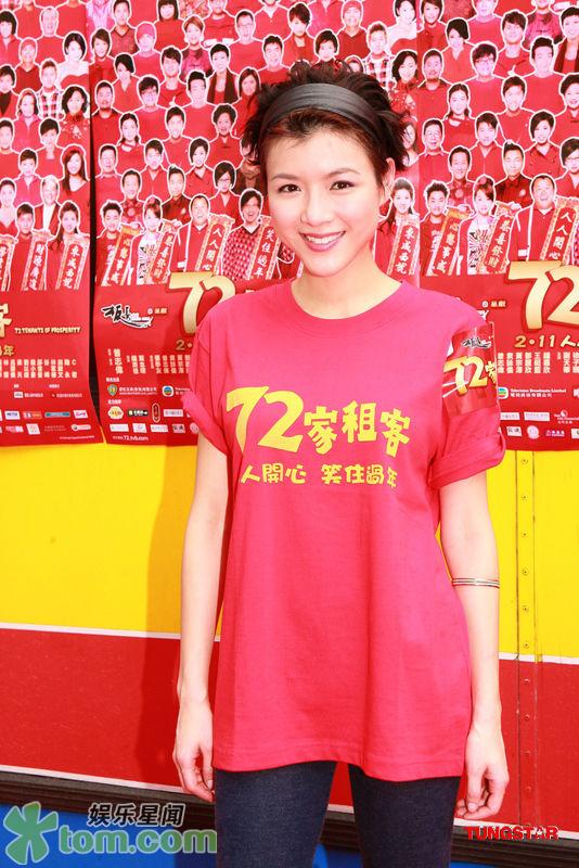 72家租客剧照的剧照