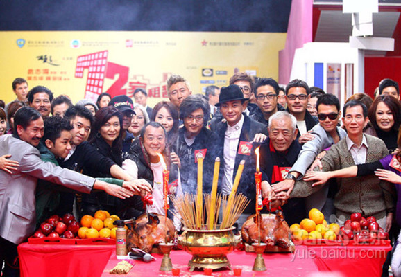 72家租客剧照的剧照