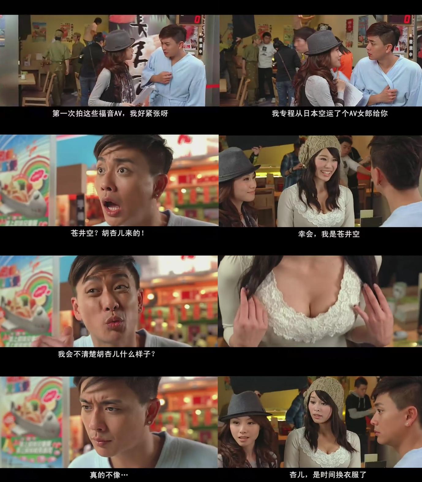 72家租客剧照的剧照