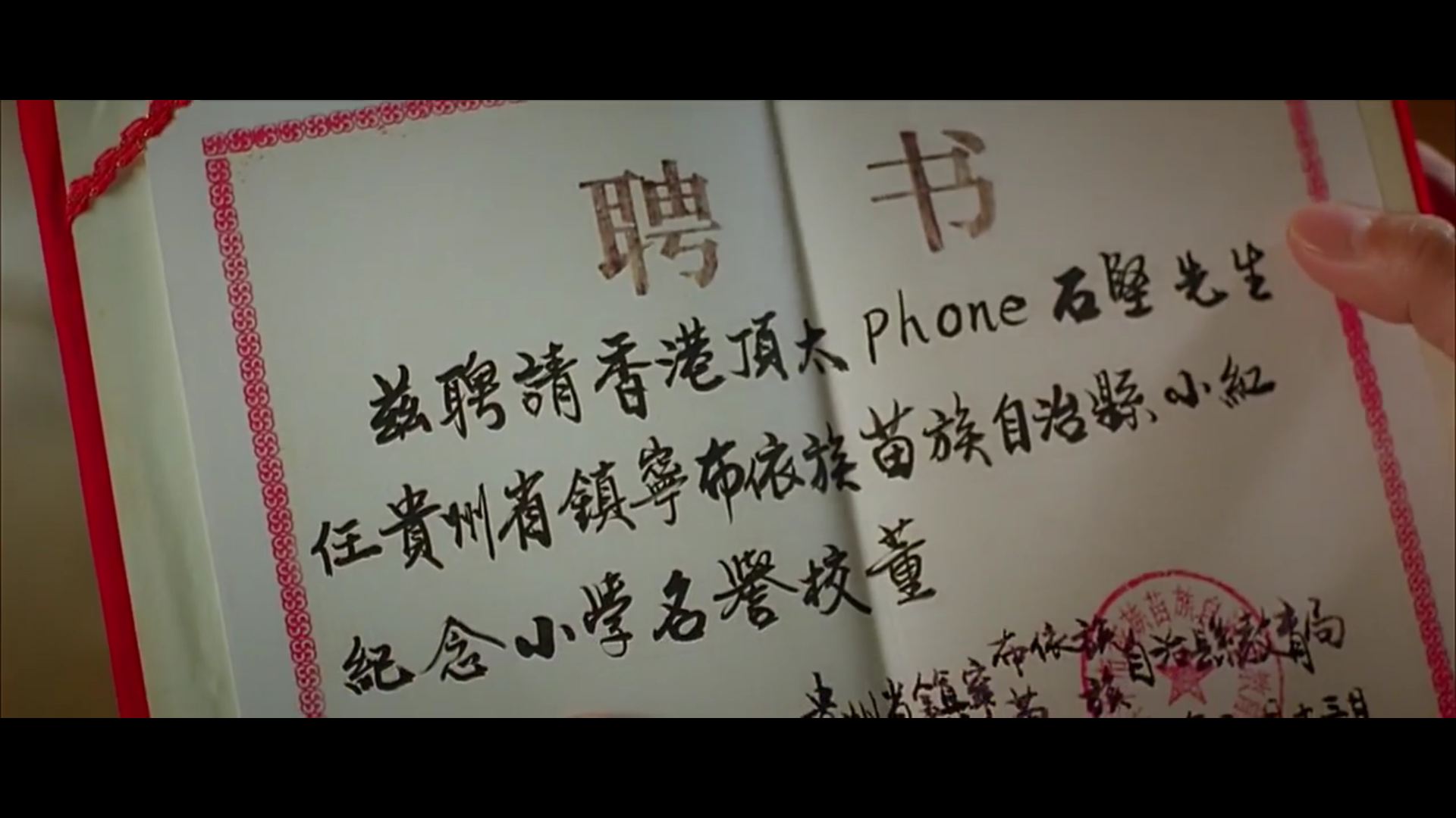 72家租客剧照的剧照