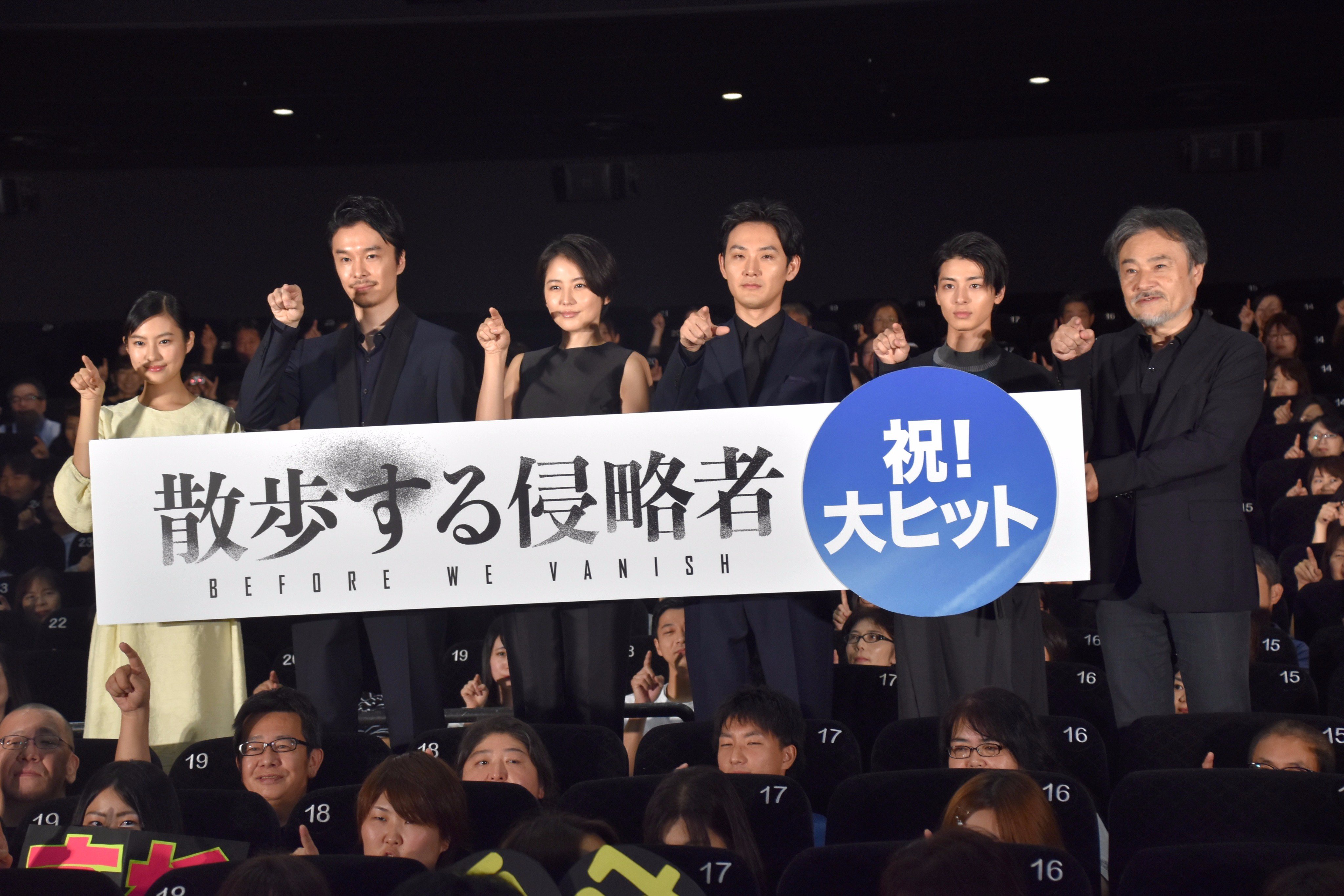 散步的侵略者剧照的剧照