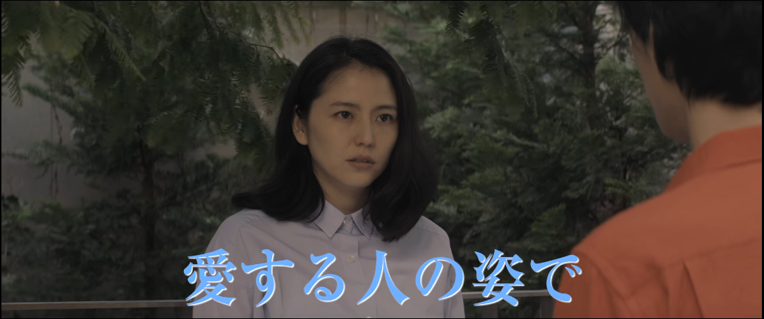 散步的侵略者剧照的剧照