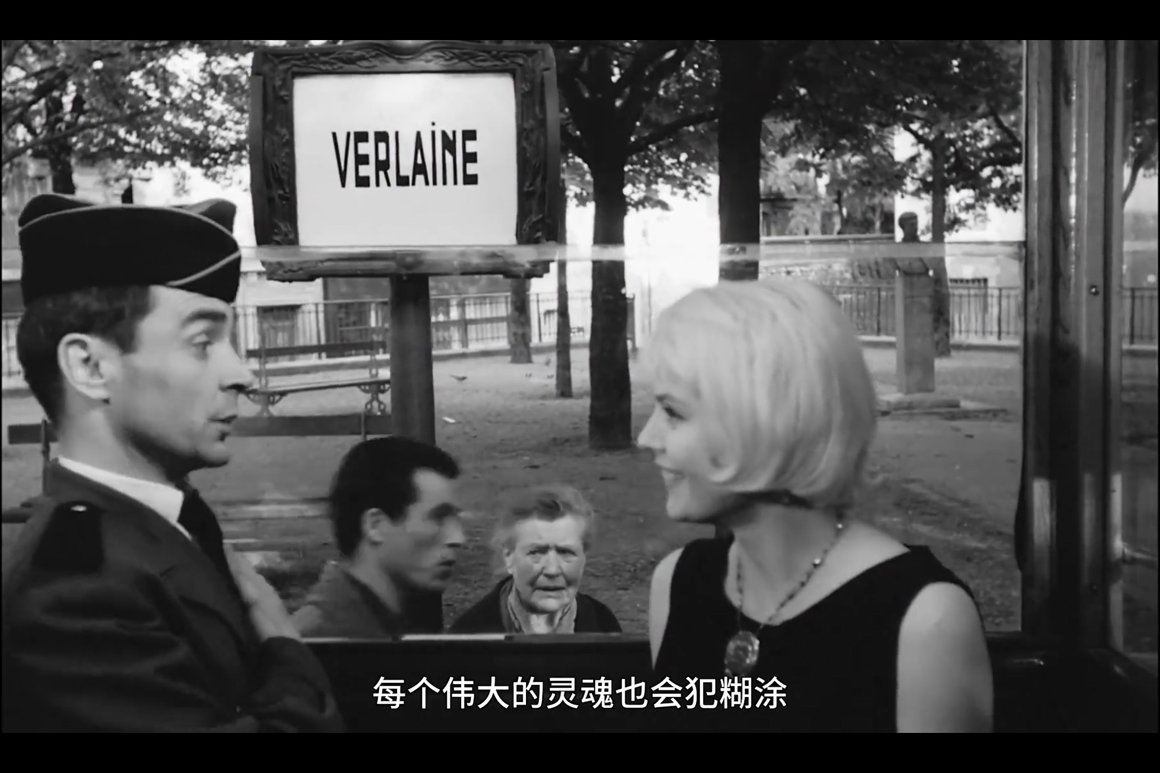 五至七时的克莱奥剧照的剧照