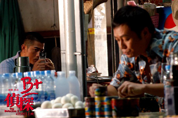 B+侦探剧照的剧照