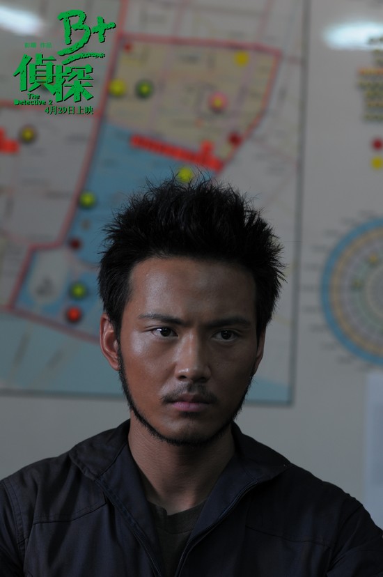 B+侦探剧照的剧照