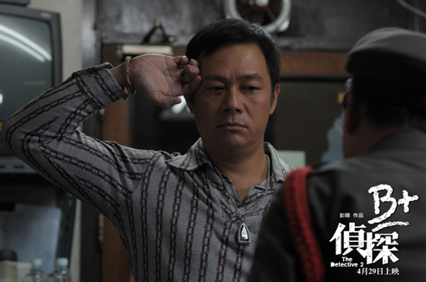B+侦探剧照的剧照