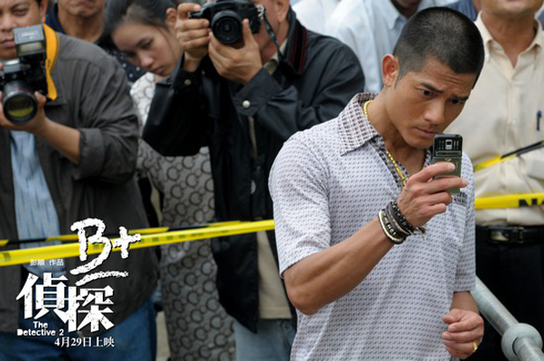 B+侦探剧照的剧照