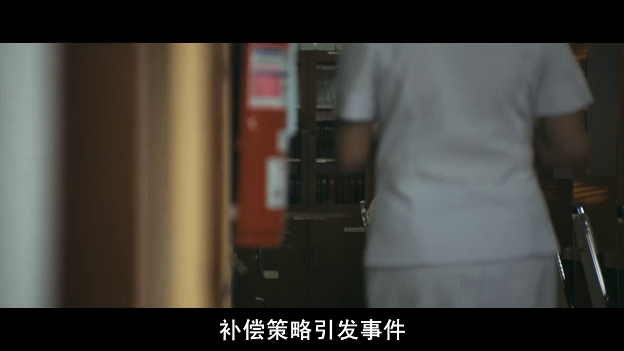 B+侦探剧照的剧照