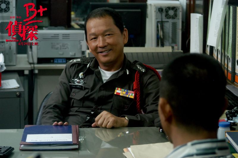 B+侦探剧照的剧照