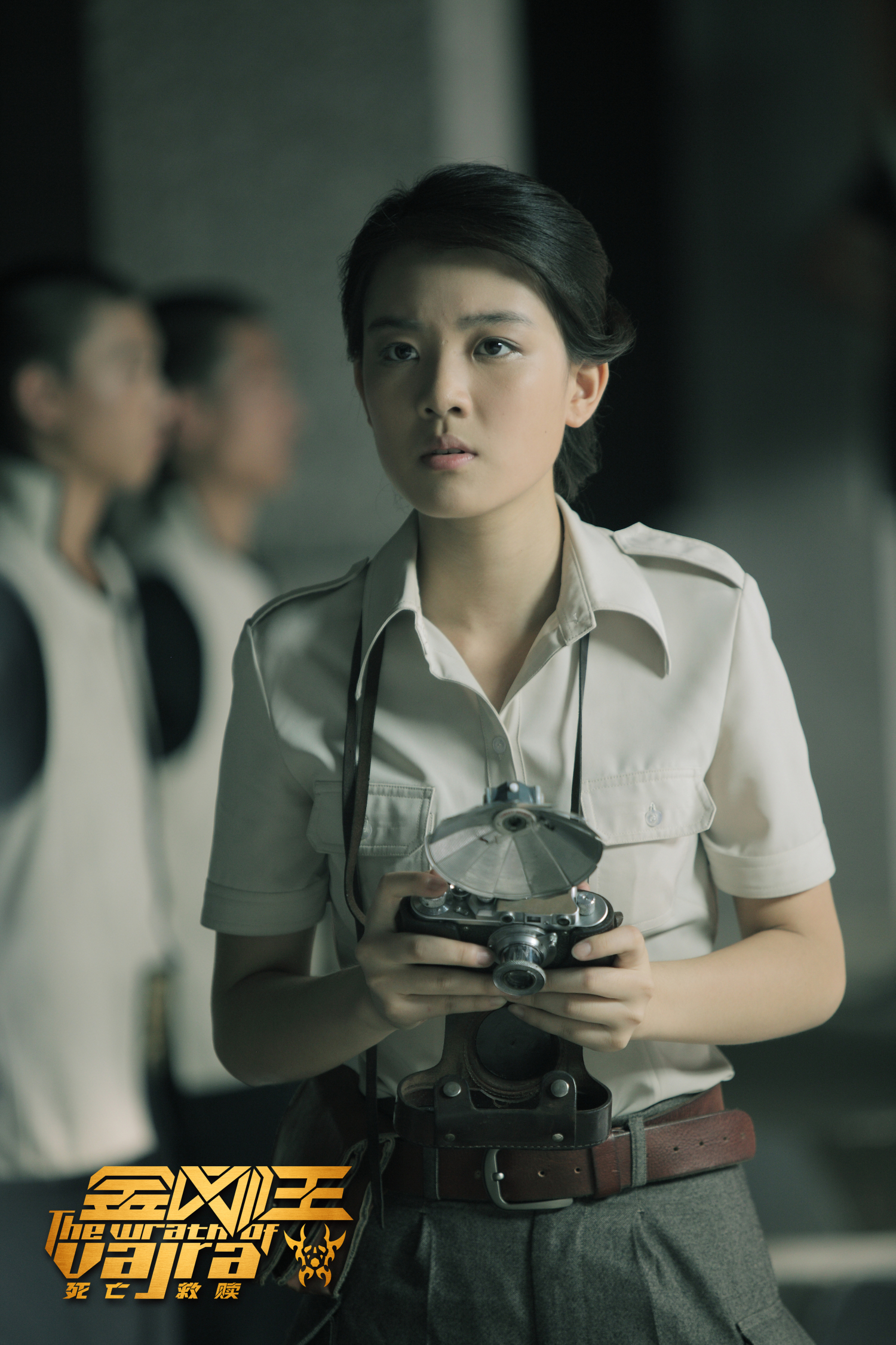 金刚王：死亡救赎剧照的剧照