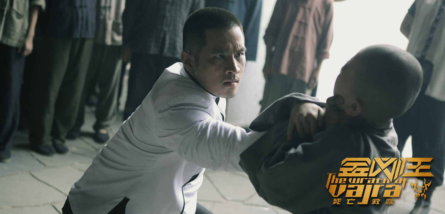 金刚王：死亡救赎剧照的剧照