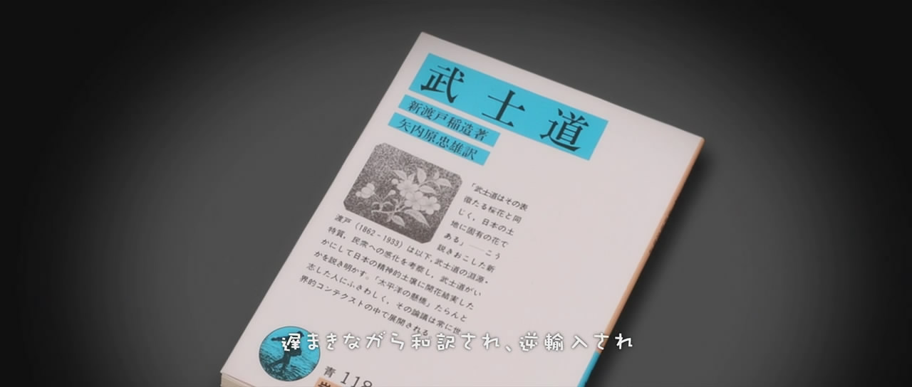 宫本武藏：双剑驰骋之梦剧照的剧照