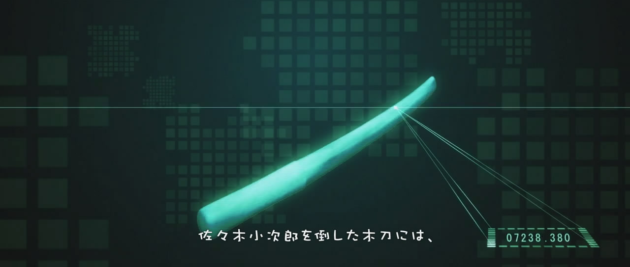 宫本武藏：双剑驰骋之梦剧照的剧照