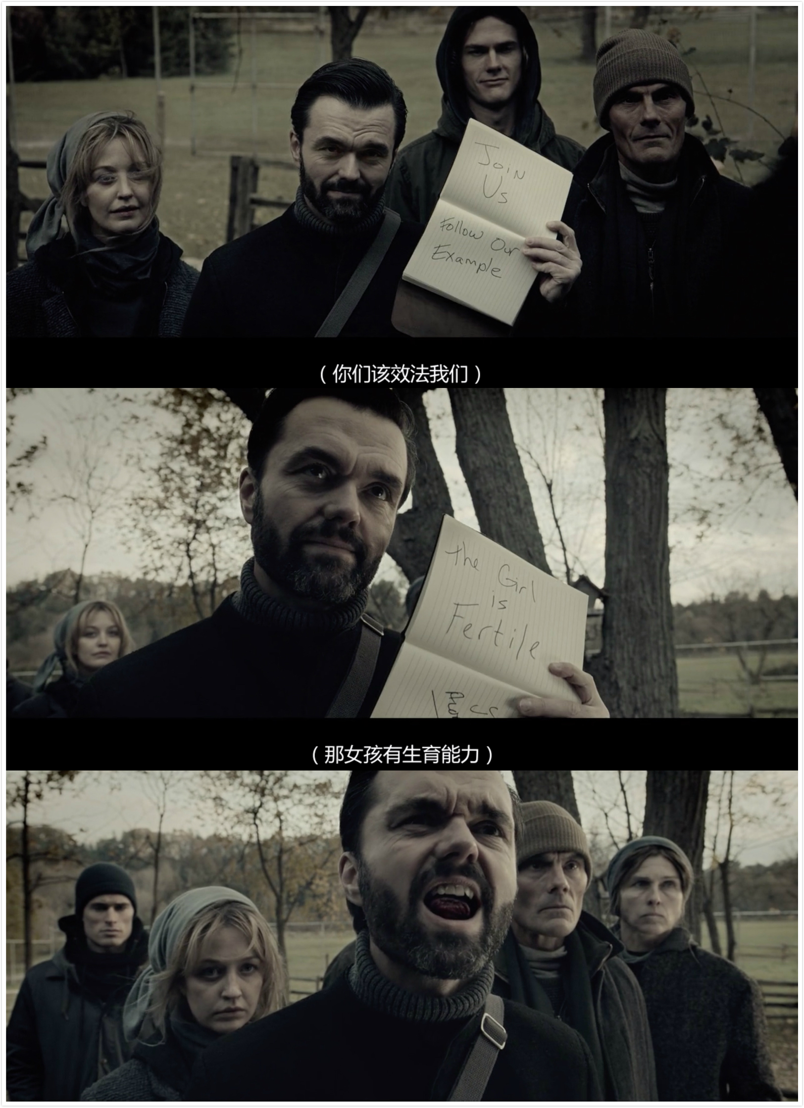 死寂剧照的剧照