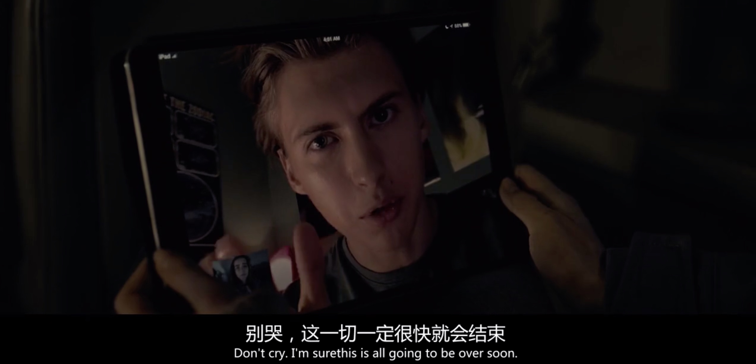 死寂剧照的剧照