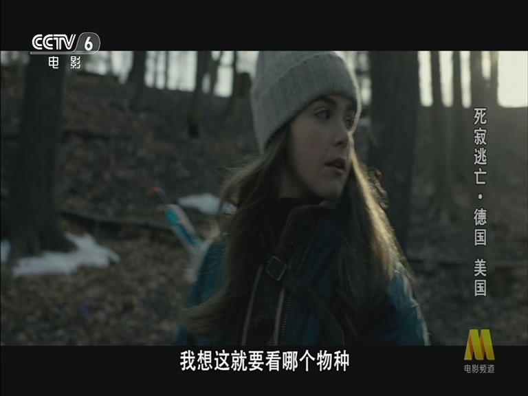 死寂剧照的剧照