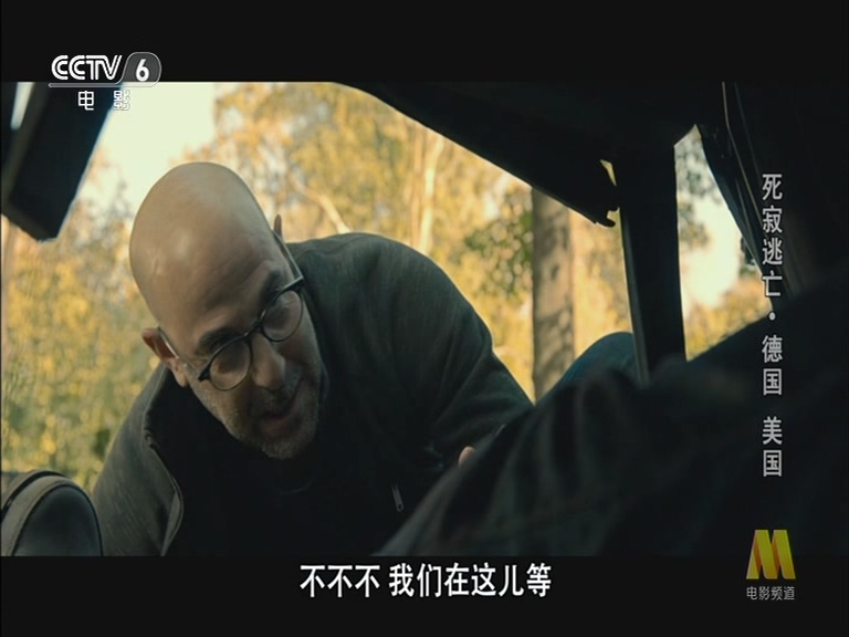 死寂剧照的剧照