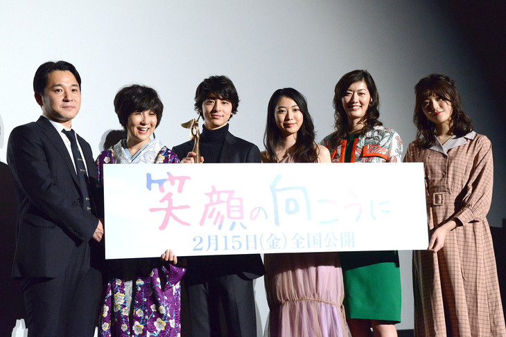 笑脸的另一面剧照的剧照