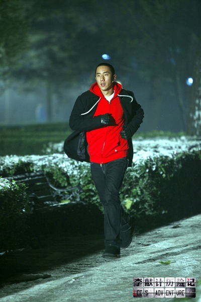 李献计历险记剧照的剧照