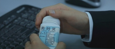 李献计历险记剧照的剧照