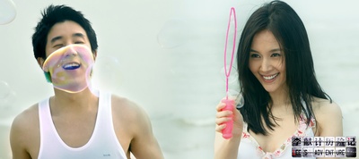 李献计历险记剧照的剧照