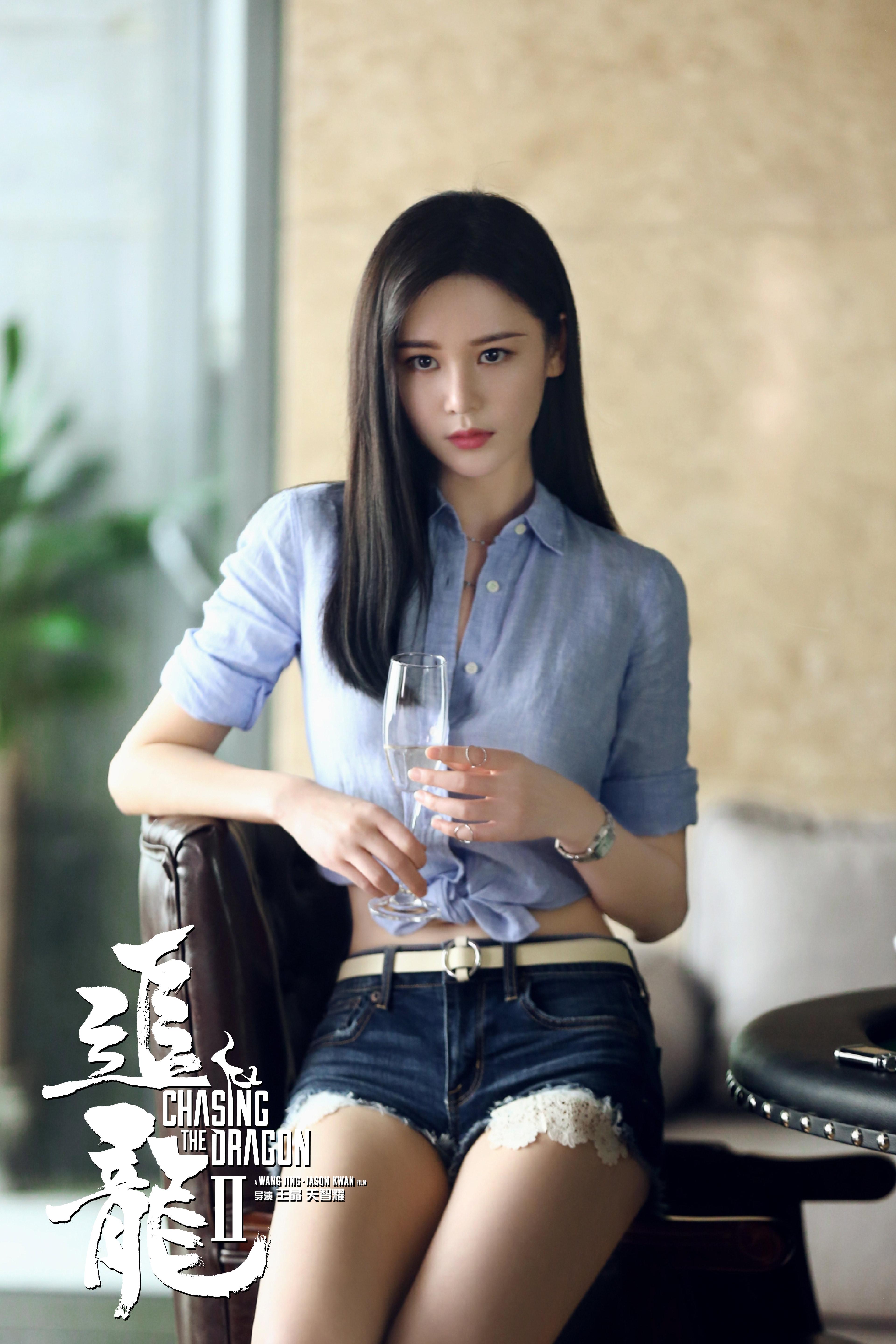 追龙Ⅱ剧照的剧照