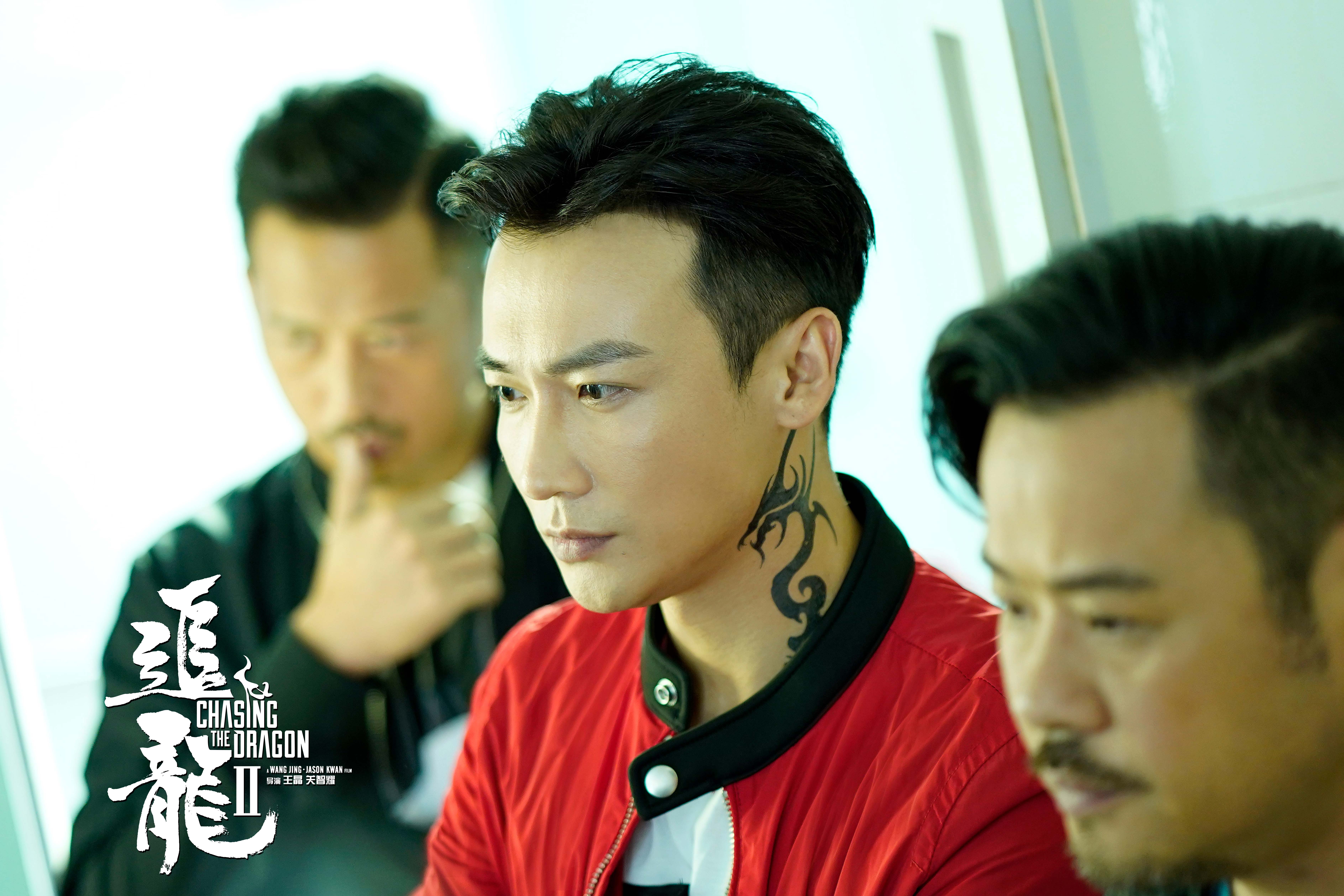 追龙Ⅱ剧照的剧照