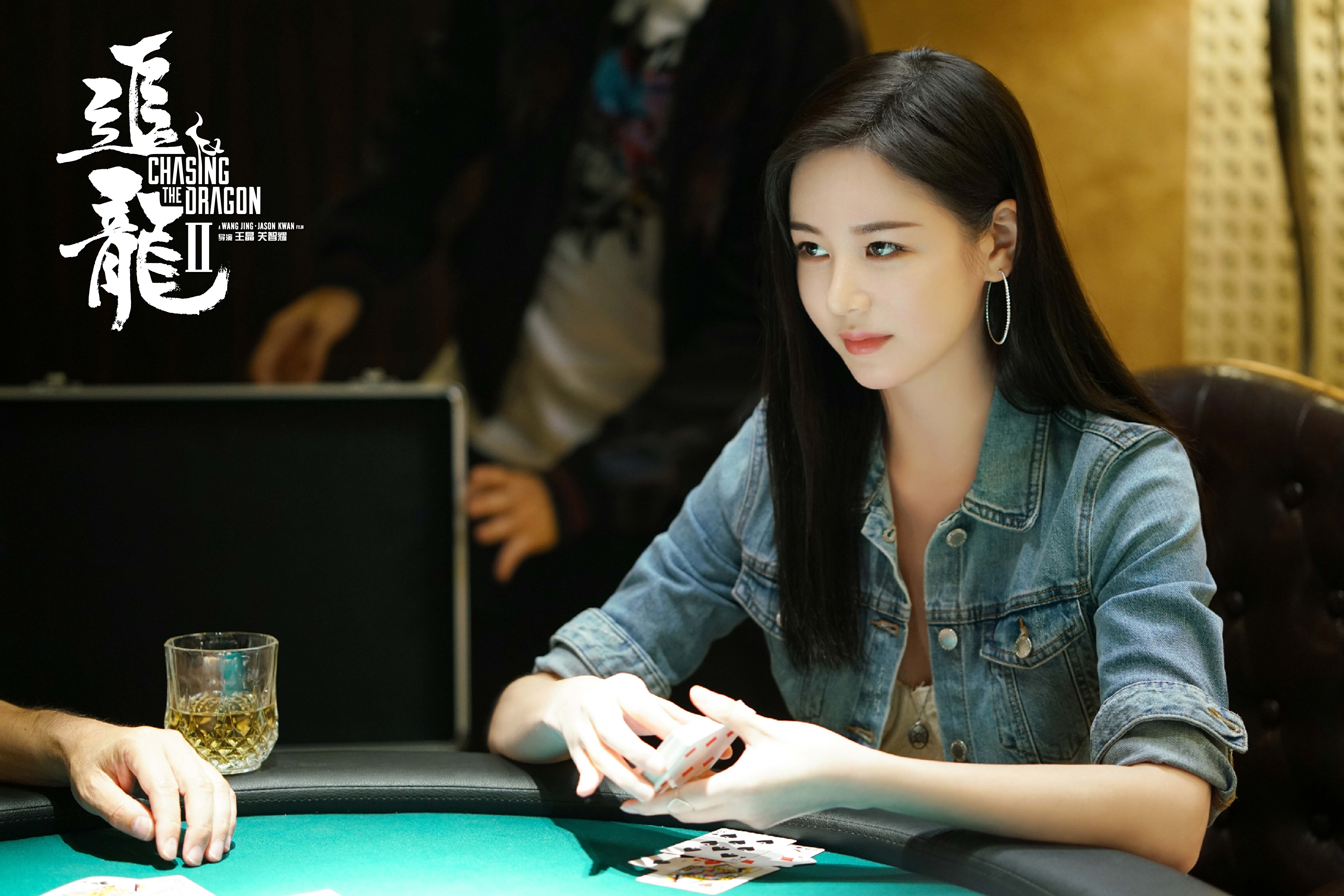 追龙Ⅱ剧照的剧照